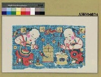 藏品(兄弟同樂)的圖片